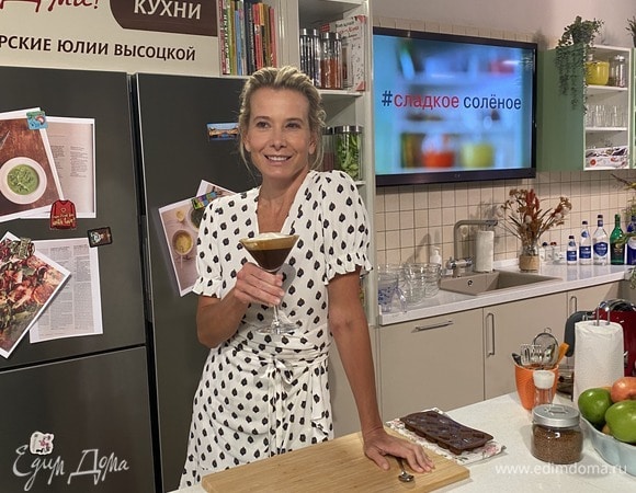 Шоколадное печенье и кофейная гранита по рецепту Юлии Высоцкой | #сладкоесолёное №169