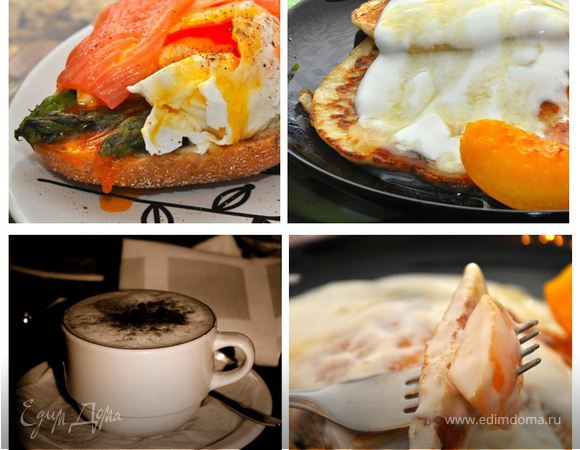 Лучший завтрак для любимой (Спаржа, пашот и лососина, Грушевые блинчики с йогуртом и медом)