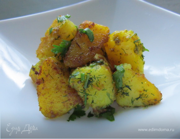 Картофель в индийском стиле