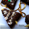 Tescoma. Christmas tree brownies