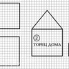 Имбирный пряничный домик (подробное руководство к действию+чертеж домика)