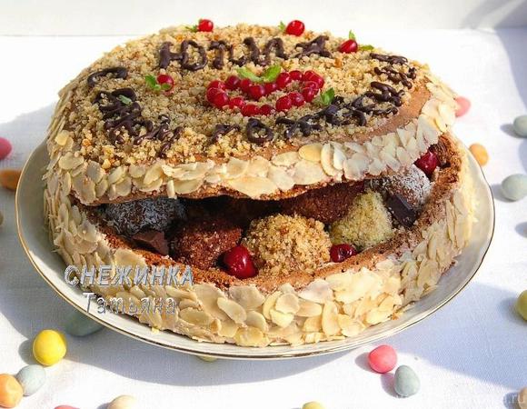 Торт «Именная шкатулка» ("Юлия, с днем рождения!")