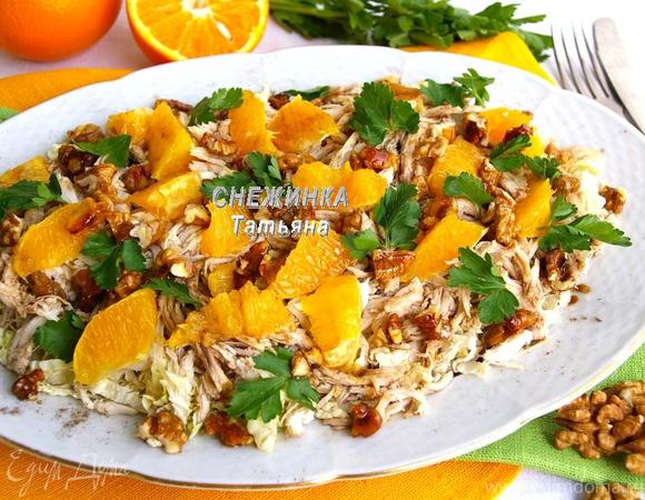Салат из курицы с апельсинами — рецепты | Дзен