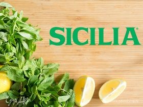 SICILIA — серьезная конкуренция лимону