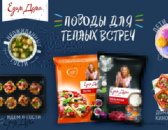 Получи кухню мечты или мастер-класс в кулинарной студии Юлии Высоцкой!