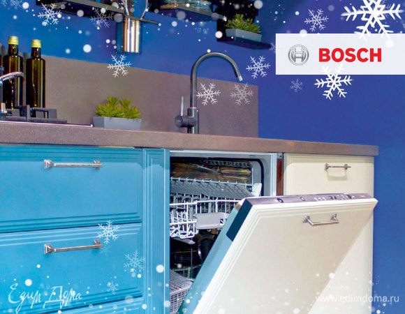 Мастерская кухонь «Едим Дома!»: посудомоечная машина в подарок!