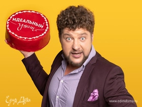 Идеальные кулинарные подарки ко Дню всех влюбленных Идеальные кулинарные подарки ко Дню всех влюбленных