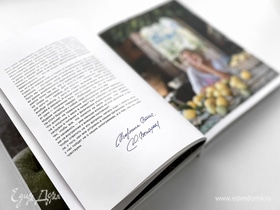 Автограф-сессия с Юлией Высоцкой и обсуждение книги «Перезагрузка»