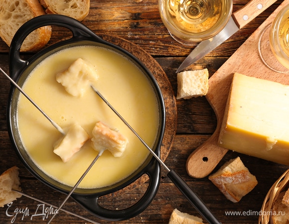 Сырное фондю (9 рецептов с фото) - рецепты с фотографиями на Поварёконференц-зал-самара.рф