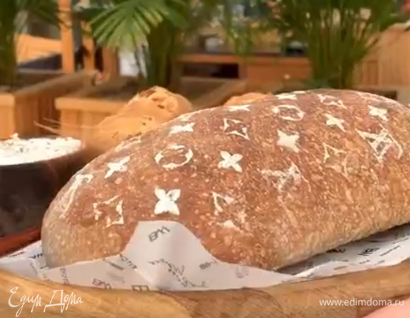 Хлеб с логотипом Louis Vuitton появился в одном из ресторанов Екатеринбурга