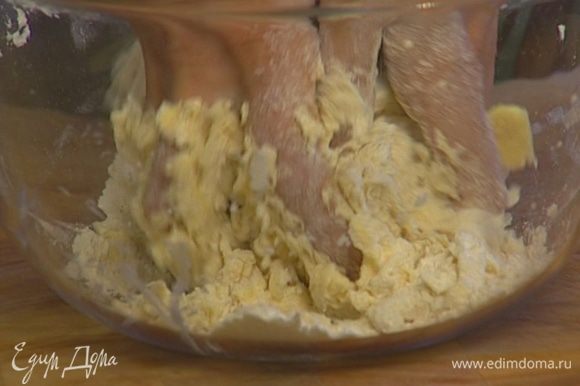 Растереть руками 90 г предварительно размягченного сливочного масла вместе с пшеничной мукой и солью в крошку.