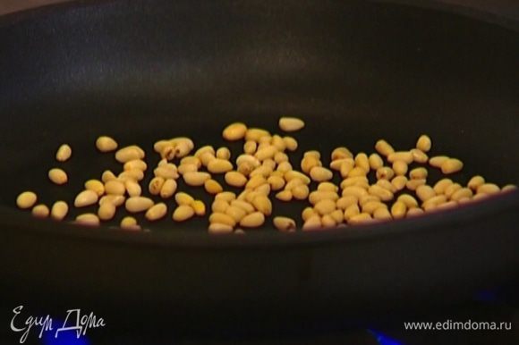 Кедровые орехи обжарить на сухой сковороде.
