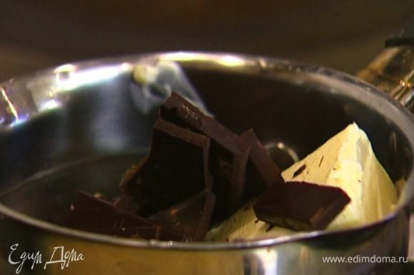 Сливочное масло и шоколад растопить в небольшой кастрюле — должна получиться однородная масса.