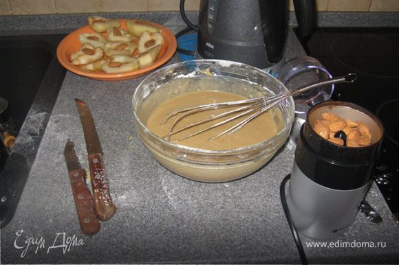 В каждую половинку груши вложить целую миндалину, остальные орехи измельчить и добавить в тесто.