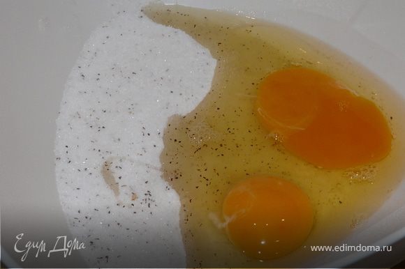Яйца с сахаром перемешать
