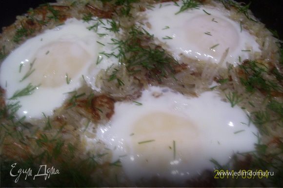 В каждое углубление вбить по яйцу. Яйца посолить. Сковороду накрыть крышкой и подержать на плите 5-7 минут. Гнездышко готово!