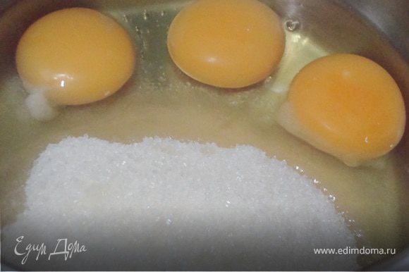 9. Яйца и сахар в лимонно-апельсиновый крем.