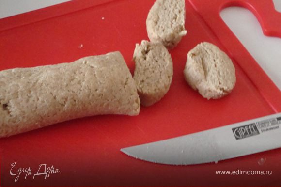 Из полученного теста сформировать "колбаску" , затем разрезать ее на кружочки толщиной 7-10 мм.