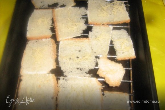Готовим хлебные чипсы. Замороженный хлеб режем тонко, выкладываем на противень, посыпаем тертым сыром и подсушиваем.