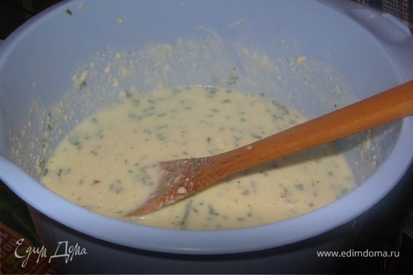 Зелень порубить и добавить в сырную массу вместе с молоком. Перемешать до однородного состояния. 4 - 5 ст ложек начинки оставить