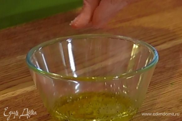 Приготовить соус: соединить оставшееся оливковое масло с соком лимона, добавить измельченный чеснок, все перемешать.