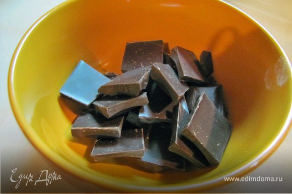 Шоколад поломать, растопить в микроволновке, или на водяной бане. Добавить растительное масло и перемешать (должна получиться однородная шоколадная масса).