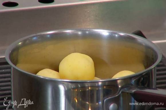 Картофель почистить и отварить в подсоленной воде, затем воду слить и сохранить.