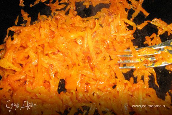 На сковородке поджарьте до готовности на растительном масле морковь, натертую на крупной терке, добавив к ней 1 ч.л. сахара.