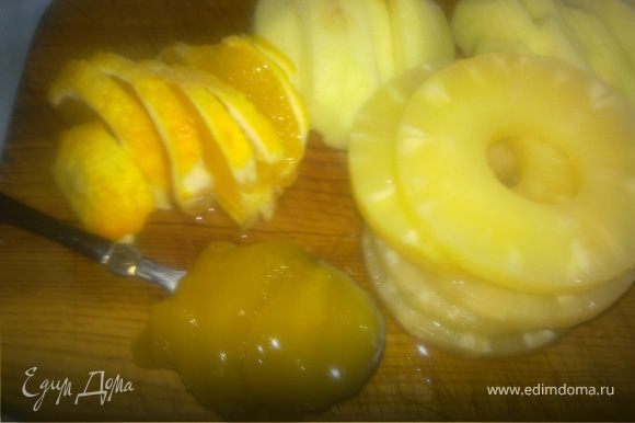 Нарезаем цитрус ,яблоко полукольцами,колечки ананаса разрезаем пополам.Берем столовую ложку меда и на сковороде с добавлением небольшого количества водички растворяем наш мед.Доводим до кипения.