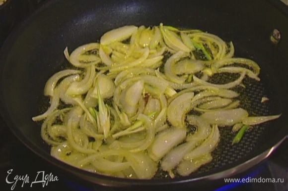 Разогреть в сковороде 1 ст. ложку оливкового масла и обжарить лук.