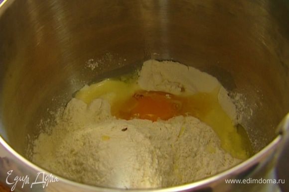 Приготовить тесто: 2 стакана муки, разрыхлитель, 1 яйцо, 175 г творога, сливки, 4 ст. ложки оливкового масла и соль вымешать в комбайне.
