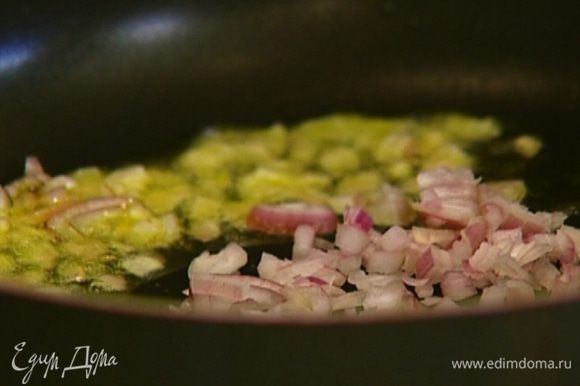 Разогреть в сковороде 1 ст. ложку оливкового масла и обжарить лук до прозрачности.