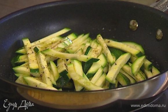 Разогреть в сковороде 1 ст. ложку оливкового масла, выложить цукини, слегка посолить, поперчить и обжарить.