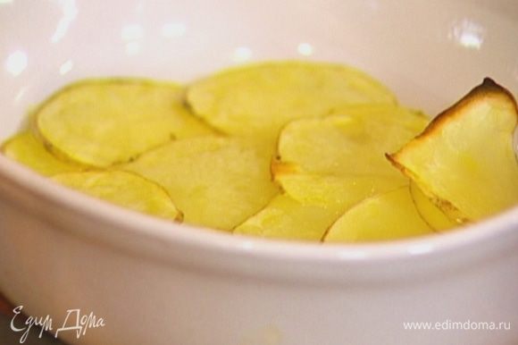 Форму для запекания смазать оливковым маслом, выложить картофель, сбрызнуть 1 ст. ложкой оливкового масла и отправить в разогретую духовку на 5–7 минут.