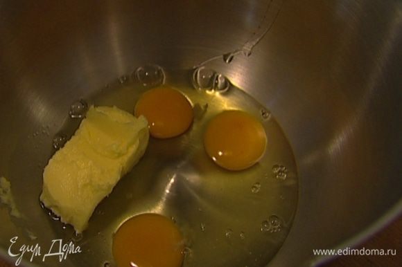 Приготовить тесто: предварительно размягченное сливочное масло и яйца взбить с оставшимся сахаром и бренди.
