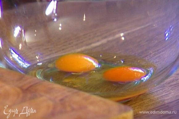 Яйца посолить, добавить сахар и взбить все блендером в пышную массу.