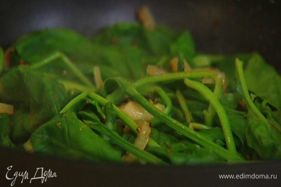 Добавить листья шпината, накрыть сковороду крышкой и готовить 2–3 минуты.