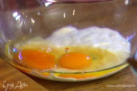 Яйца взбить с йогуртом, посолить и поперчить.