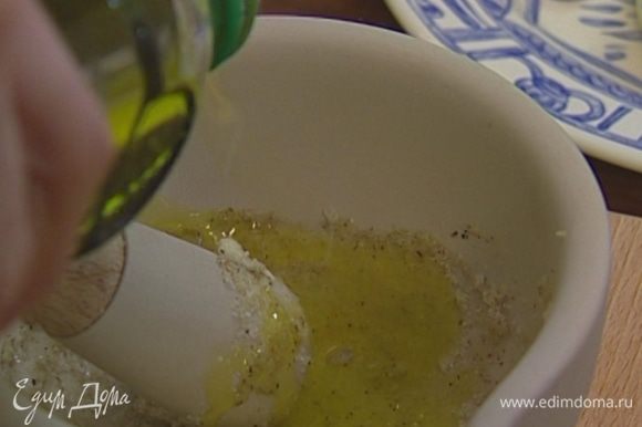 Чеснок почистить, 2 зубчика поместить в ступку, добавить по щепотке соли и перца, влить 1 ст. ложку оливкового масла, все растереть и добавить к баклажанам.