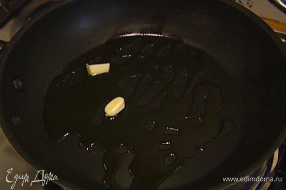 Влить в сковороду 2 ст. ложки оливкового масла, добавить чеснок и все слегка прогреть на небольшом огне, затем чеснок вынуть.