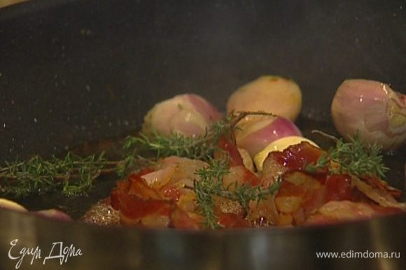 Выложить в сковороду бекон, шалот и чеснок, довести до легкого золотистого цвета, добавить веточки тимьяна.