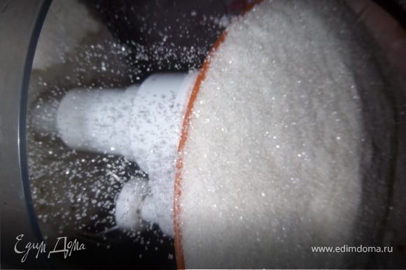 Добавляем в белки сахар