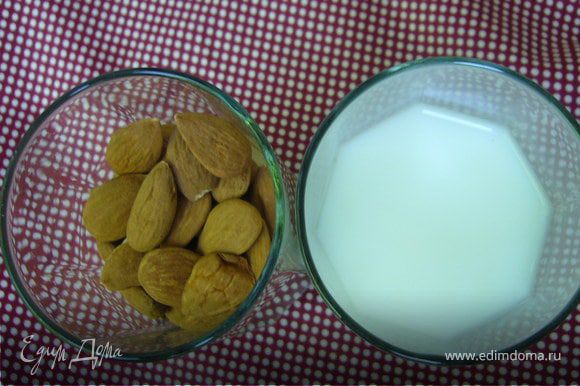 Миндальное молоко приятно на вкус, и, как и миндаль, является отличным источником кальция.