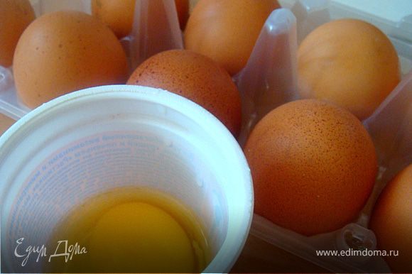 Яйца для Пашот лучше брать свежие-не более 4 суток,тогда они хорошо получатся! Нагреть в кастрюльке воду (примерно 3 см). Я не буду использовать в этом рецепте пленку и др. ухищрения. Для того,чтобы яйца получились вода должна постоянно очень медленно кипеть (маленькие пузырьки). Разобъем яйца в стаканчики-для удобства выливания их потом в кастрюльку и немного присолим. В кипящуу воду осторожно вводим яйца (варим по одному). Держим при кипящей воде примерно минуты 2. Потом выключаем газ и даем постоять в горячей воде минут пять