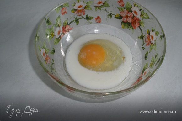 В миску разбиваем 1 яйцо и добавляем 1 столовую ложку молока, взбиваем вилкой.
