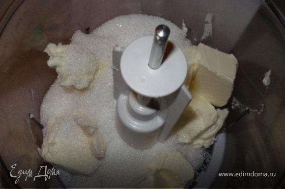 Масло взбивать с сахаром 4 мин., пока масса не станет "воздушной".