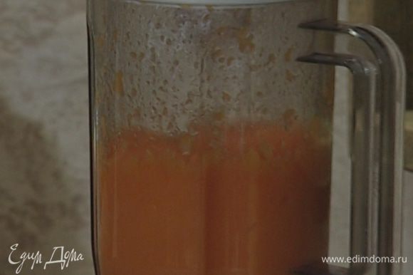 Готовую морковь измельчить в блендере, влить апельсиновый сок и перемешать.