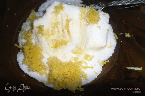 Сливочное масло растереть с сахаром,ванильным сахаром,цедрой и щепоткой соли.Не прекращая помешивать по одному добавить яйца.