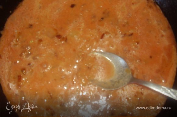 Заливаем лук томатным соком,солим ,перчим,добавляем сметануЮперемешиваем,доводим в сковороде до кипения,кладем щепотку сухого орегано и базилика и кипятим 5-7 минут.