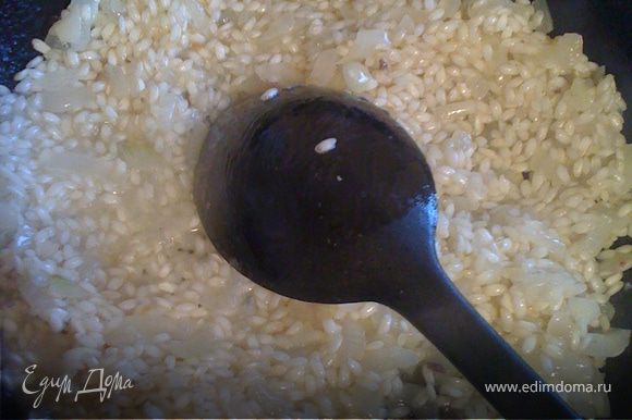 Добавляем рис и обжариваем до полупрозрачноси риса.